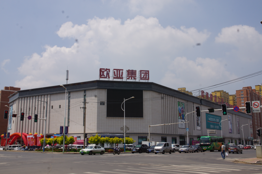 CMD368(中国区)体育有限公司官网