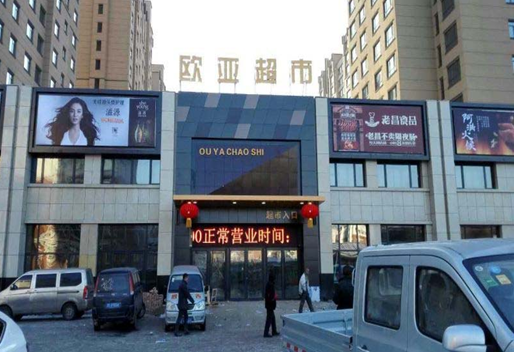 CMD368(中国区)体育有限公司官网