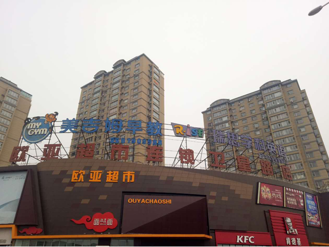 CMD368(中国区)体育有限公司官网