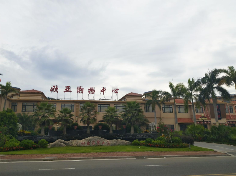 CMD368(中国区)体育有限公司官网