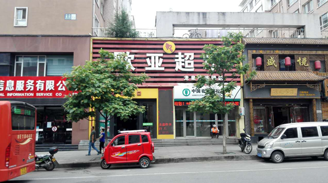 CMD368(中国区)体育有限公司官网