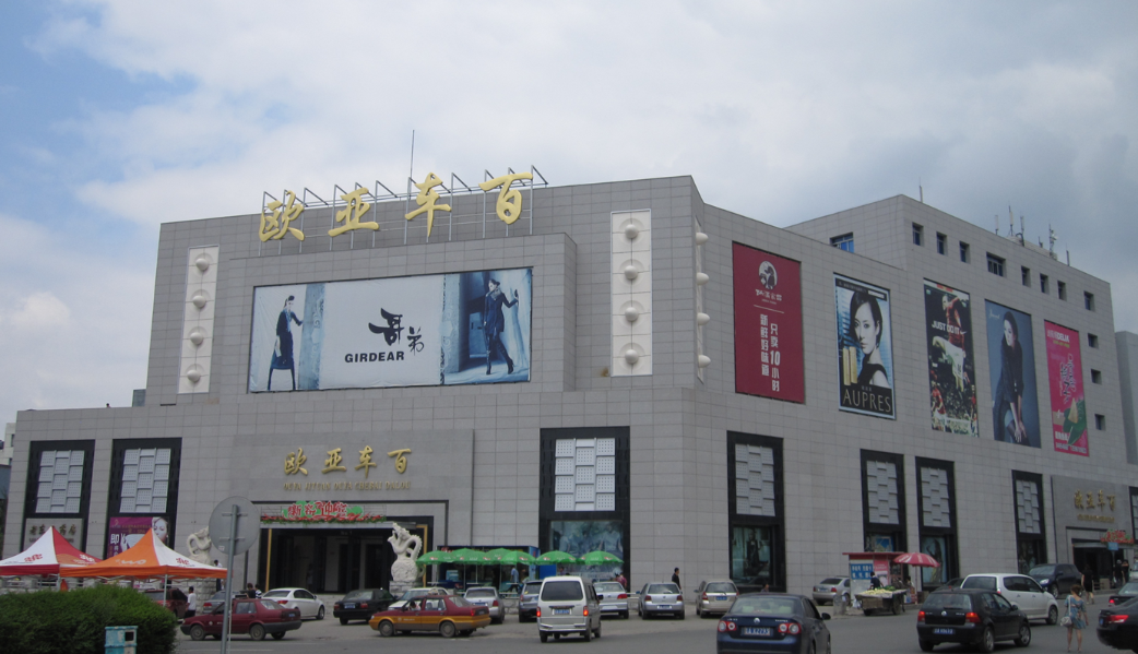 CMD368(中国区)体育有限公司官网