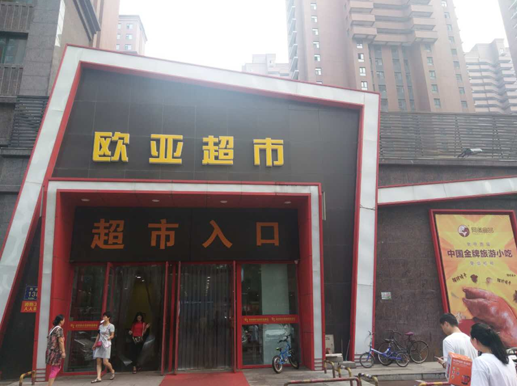 CMD368(中国区)体育有限公司官网