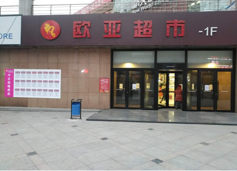 CMD368(中国区)体育有限公司官网