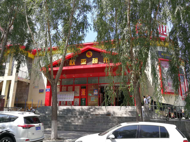 CMD368(中国区)体育有限公司官网