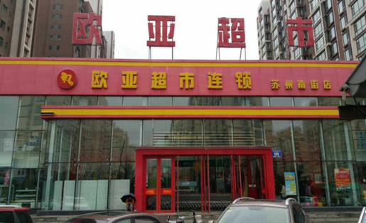 CMD368(中国区)体育有限公司官网