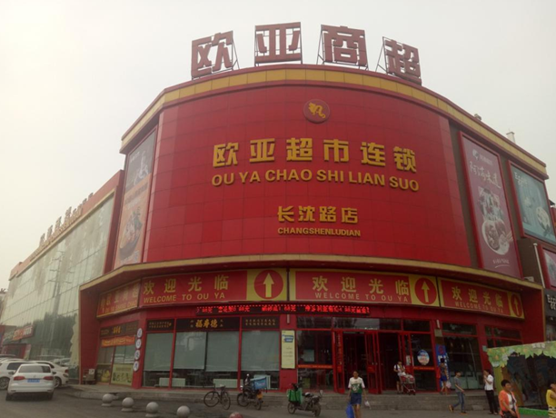 CMD368(中国区)体育有限公司官网