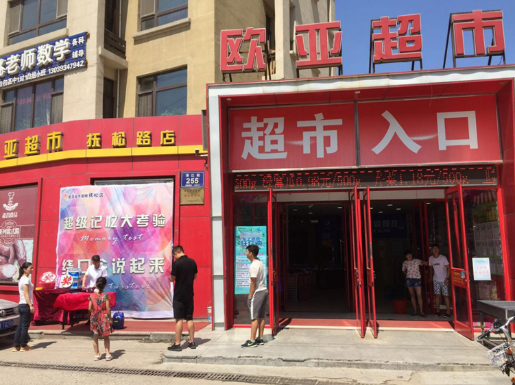 CMD368(中国区)体育有限公司官网