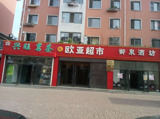 CMD368(中国区)体育有限公司官网