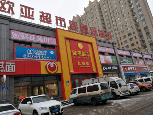 CMD368(中国区)体育有限公司官网