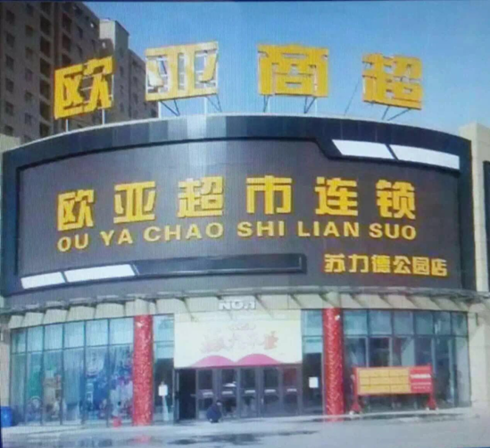 CMD368(中国区)体育有限公司官网