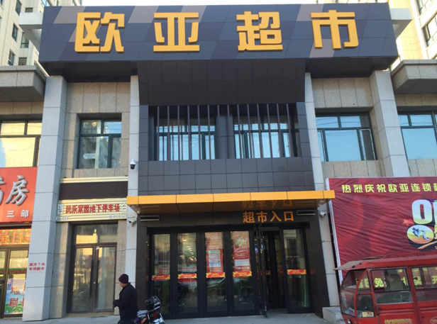 CMD368(中国区)体育有限公司官网