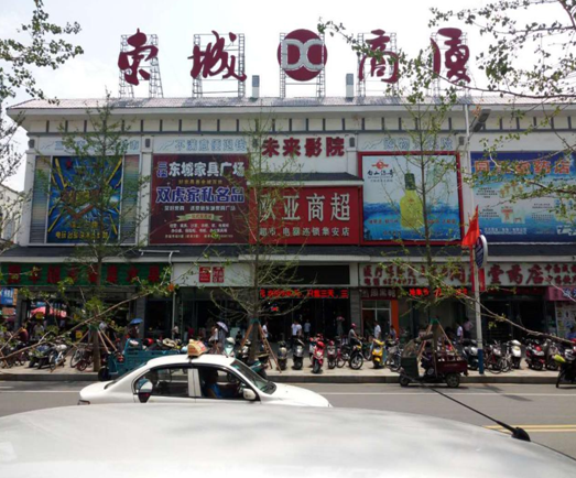CMD368(中国区)体育有限公司官网