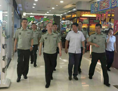 CMD368(中国区)体育有限公司官网