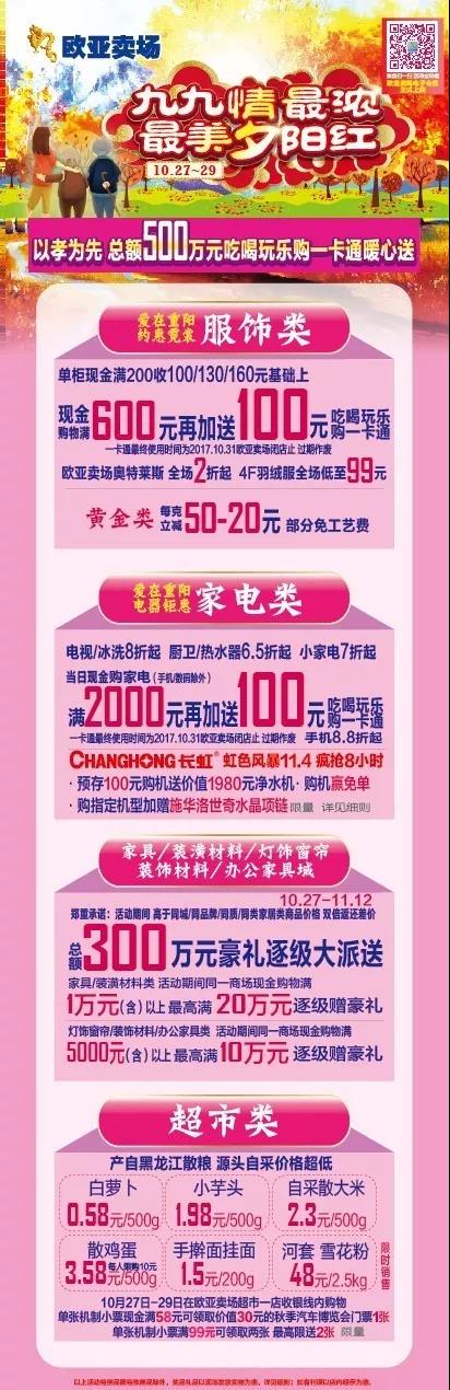 CMD368(中国区)体育有限公司官网