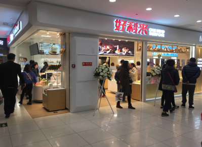 CMD368(中国区)体育有限公司官网