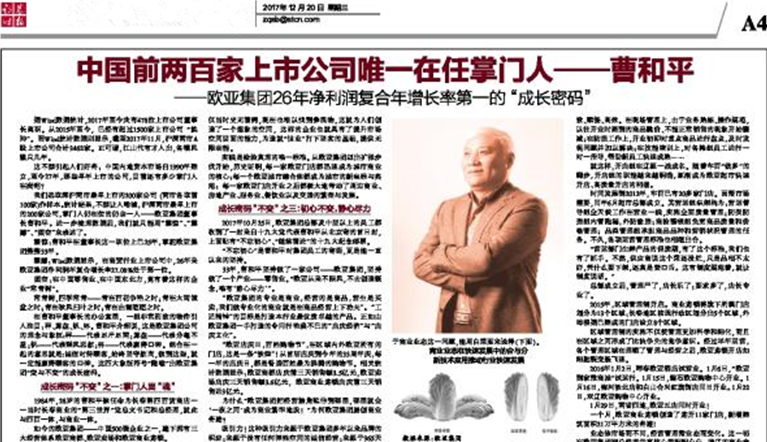 0beffa9810c8da43ea53b2e2372547f1 CMD368(中国区)体育有限公司官网
