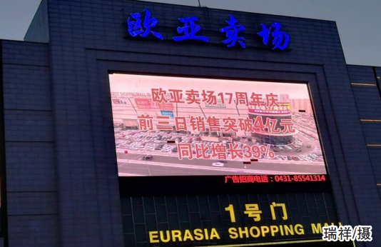 CMD368(中国区)体育有限公司官网