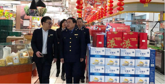 CMD368(中国区)体育有限公司官网