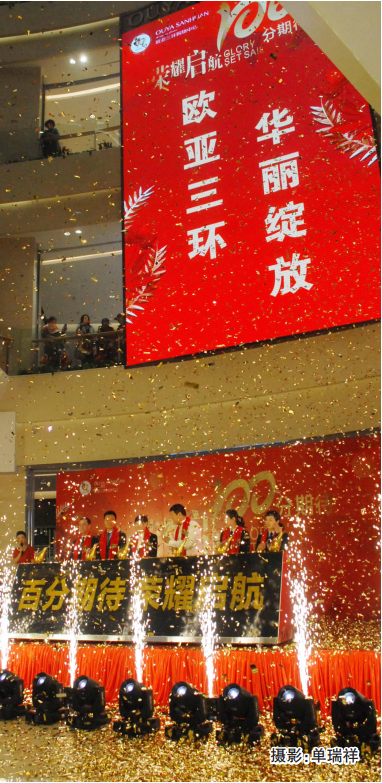 CMD368(中国区)体育有限公司官网