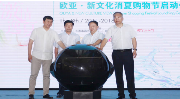 CMD368(中国区)体育有限公司官网