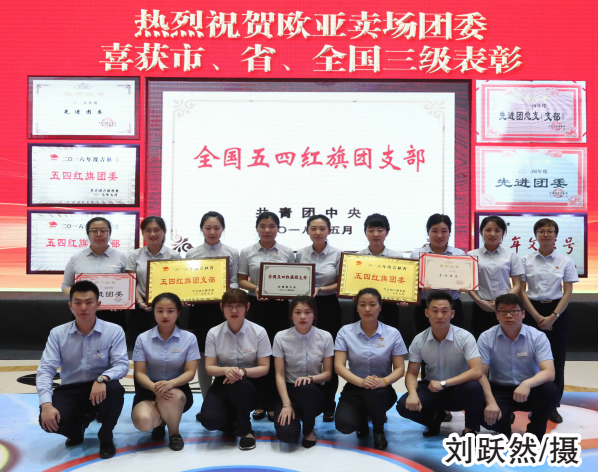CMD368(中国区)体育有限公司官网