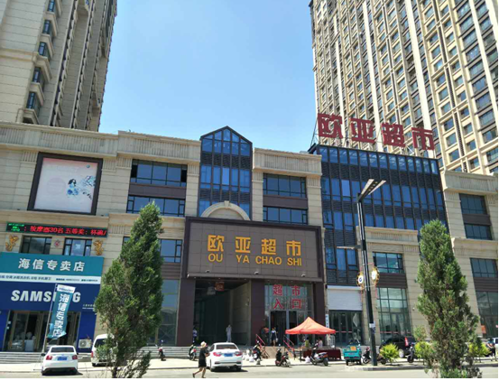 CMD368(中国区)体育有限公司官网
