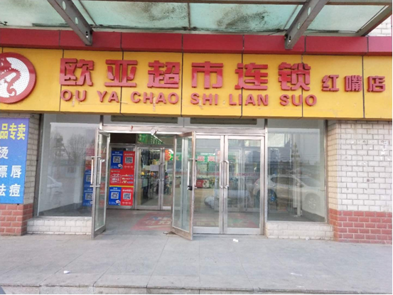 CMD368(中国区)体育有限公司官网