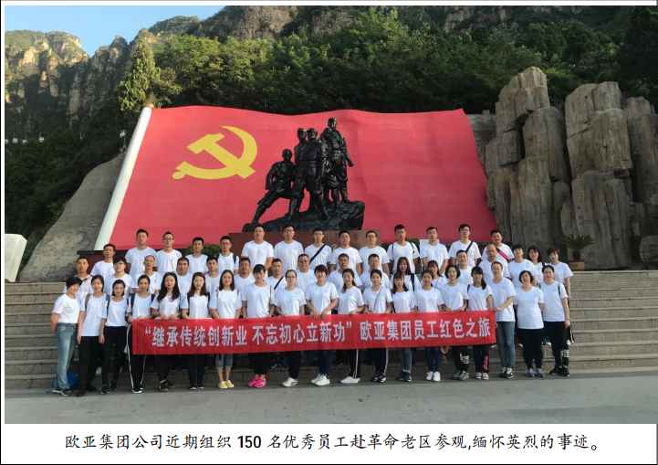 CMD368(中国区)体育有限公司官网