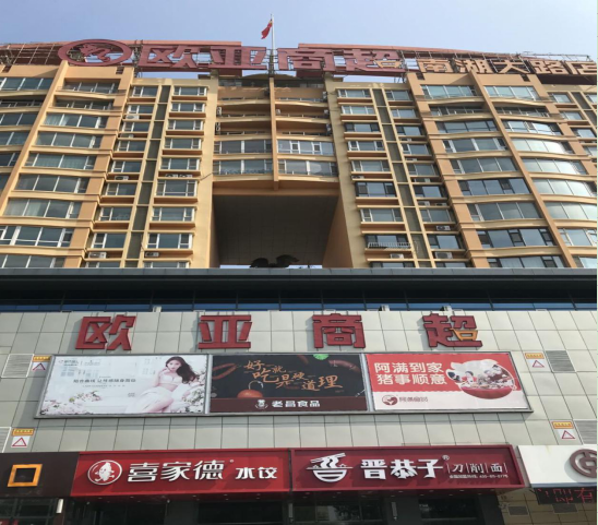 CMD368(中国区)体育有限公司官网