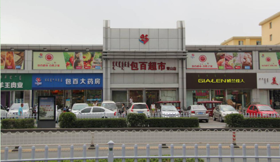 CMD368(中国区)体育有限公司官网