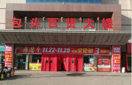 CMD368(中国区)体育有限公司官网