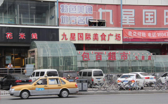 CMD368(中国区)体育有限公司官网