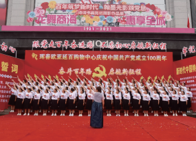 CMD368(中国区)体育有限公司官网