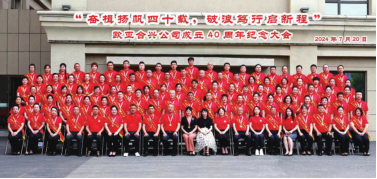 CMD368(中国区)体育有限公司官网