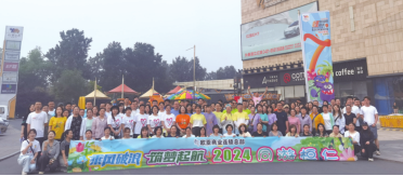 0c0edeed037d2bbf8353171e09e331a7 CMD368(中国区)体育有限公司官网
