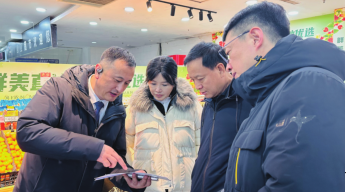 CMD368(中国区)体育有限公司官网