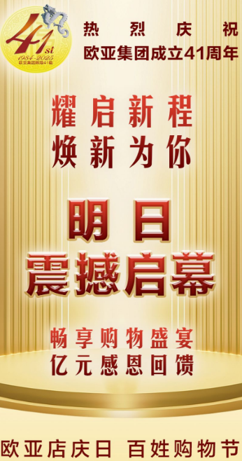 CMD368(中国区)体育有限公司官网