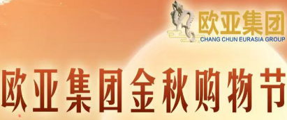 CMD368(中国区)体育有限公司官网