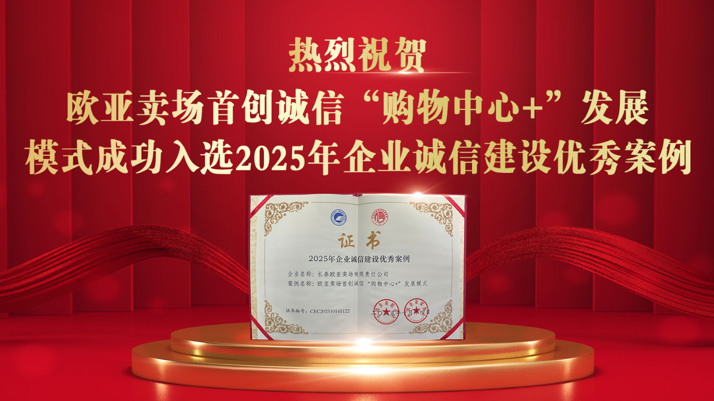 CMD368(中国区)体育有限公司官网