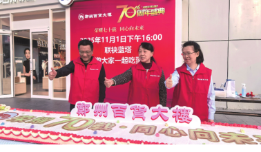 CMD368(中国区)体育有限公司官网