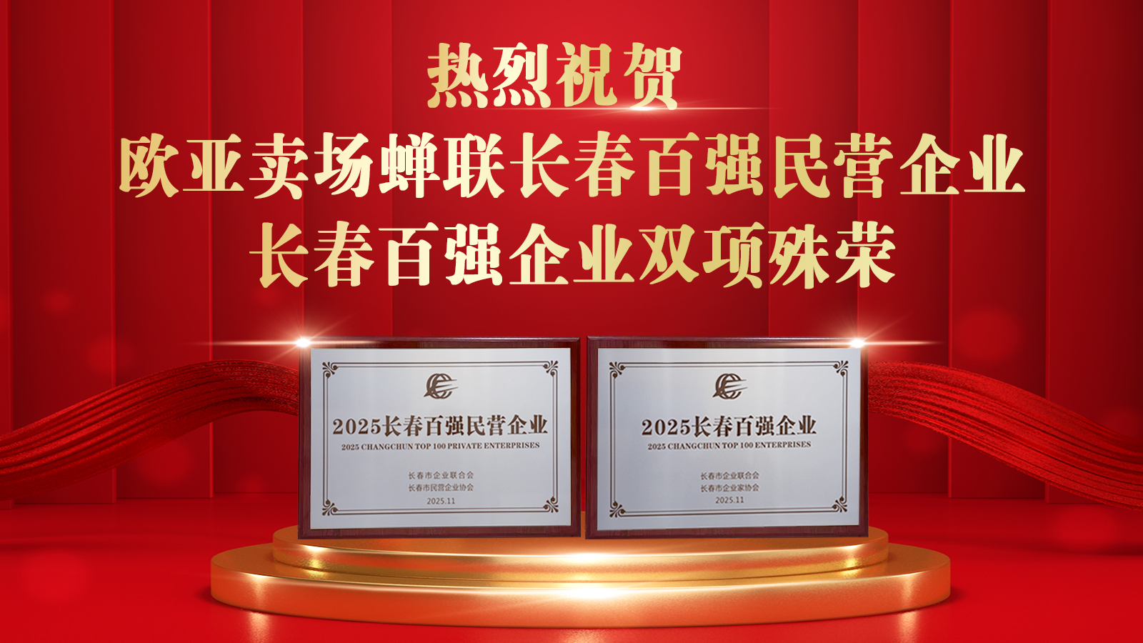 CMD368(中国区)体育有限公司官网