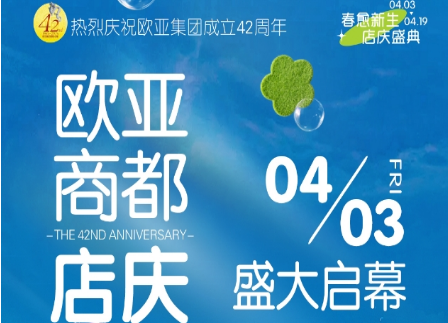 CMD368(中国区)体育有限公司官网