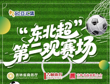CMD368(中国区)体育有限公司官网