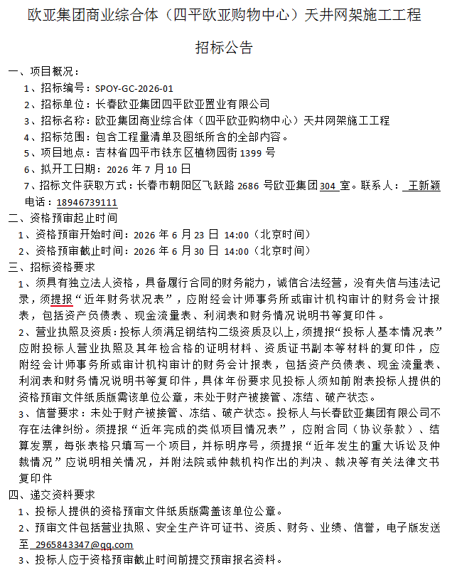 aa9b0784c9678b66b65396da28a5c806.png