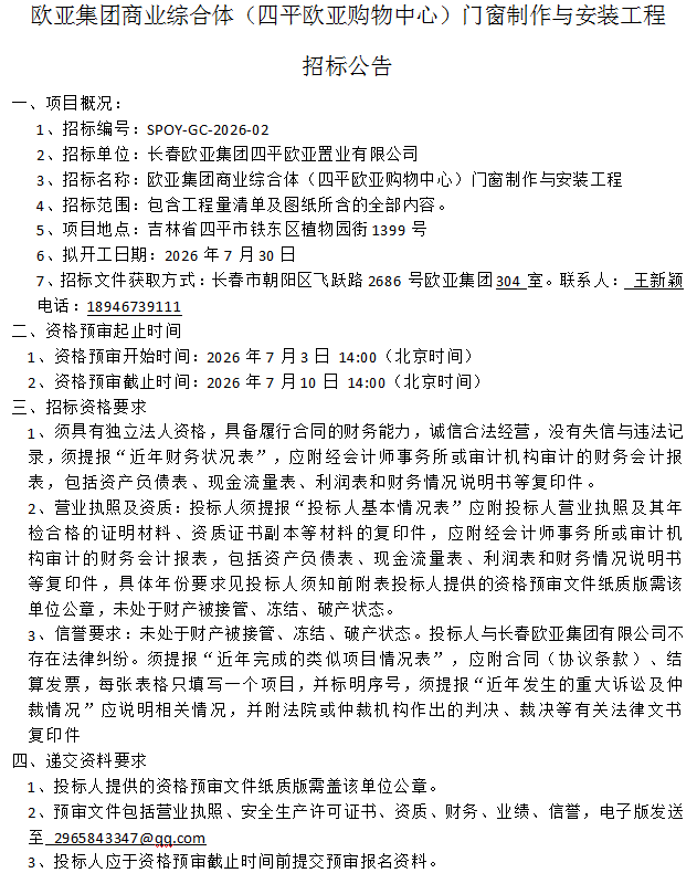 2eba46d489f4f0cf8ebbfaf61ec7ad7e.png