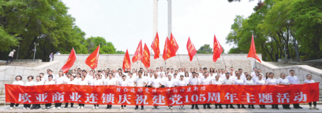 CMD368(中国区)体育有限公司官网