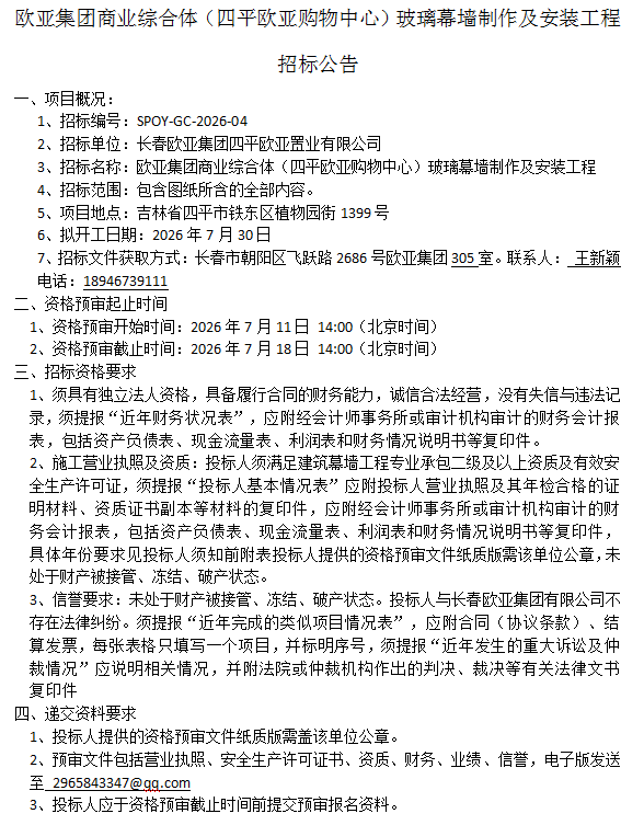 6cfb71f4ccc33cfbcc1ff8410dc76393.png